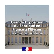 Fabriqué en France : appel à candidatures pour la grande exposition 
